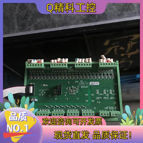 现货点胶机乐创EA1826D  IO板的老板联系4个