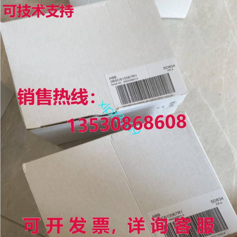 原装供应SD834 3BSC610067R1 模块