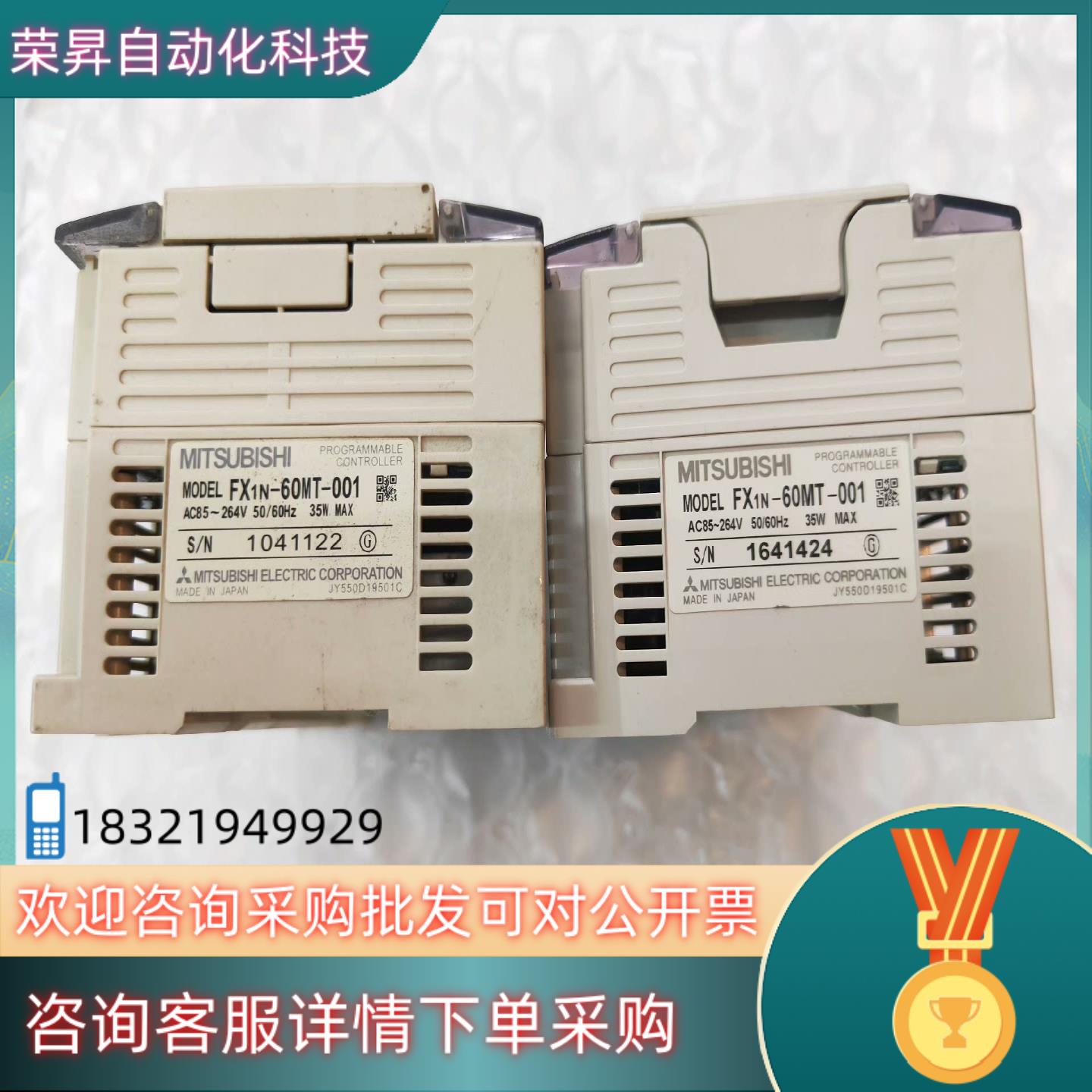 现货PLCFX1N-60MT-001件2个功能完好