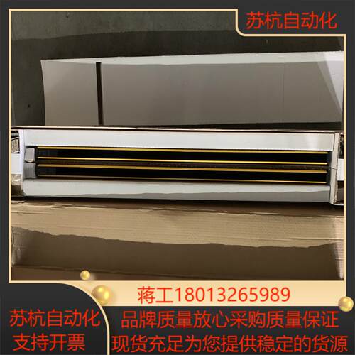 项目剩的的，德国原装皮尔磁PILZ全新光栅，型号如图