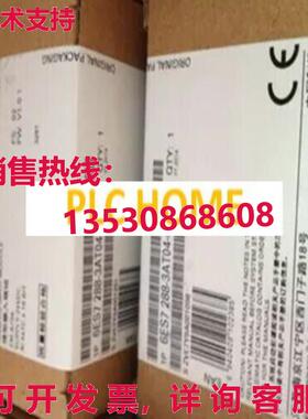 供应原装6ES7 288-3AT04-0AA0 6ES72883AT040A