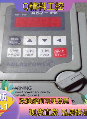 现货爱德利变频器 AS2一107  220V   AS2一lPM