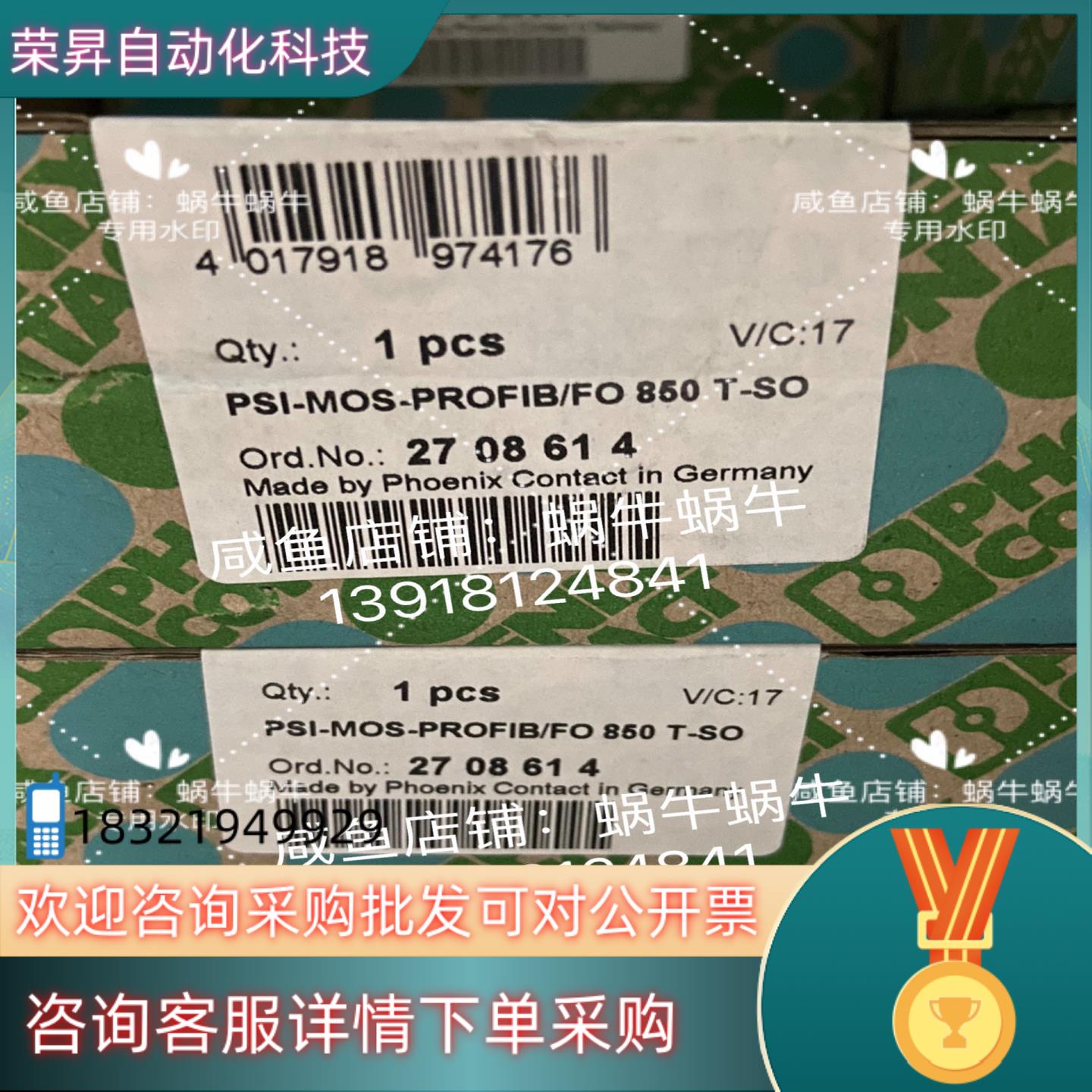 2708614   PSI-MOS-PROFIB/FO 85