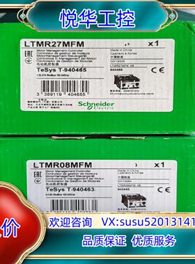 原装LTMR27MFM  LTMR08MFM LTMR100MF议价