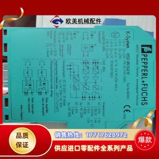 贝加福安全栅,型号:kfd2-sr2-ex2.w。功能正常,议价