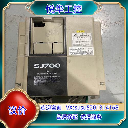 日立变频器 SJ700系列议价