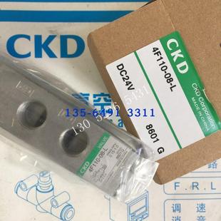 DC24V议价 愿装 CKD电磁阀4F110