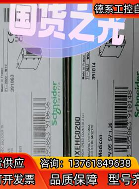 BMXEHC0200全新原装现货 处理！