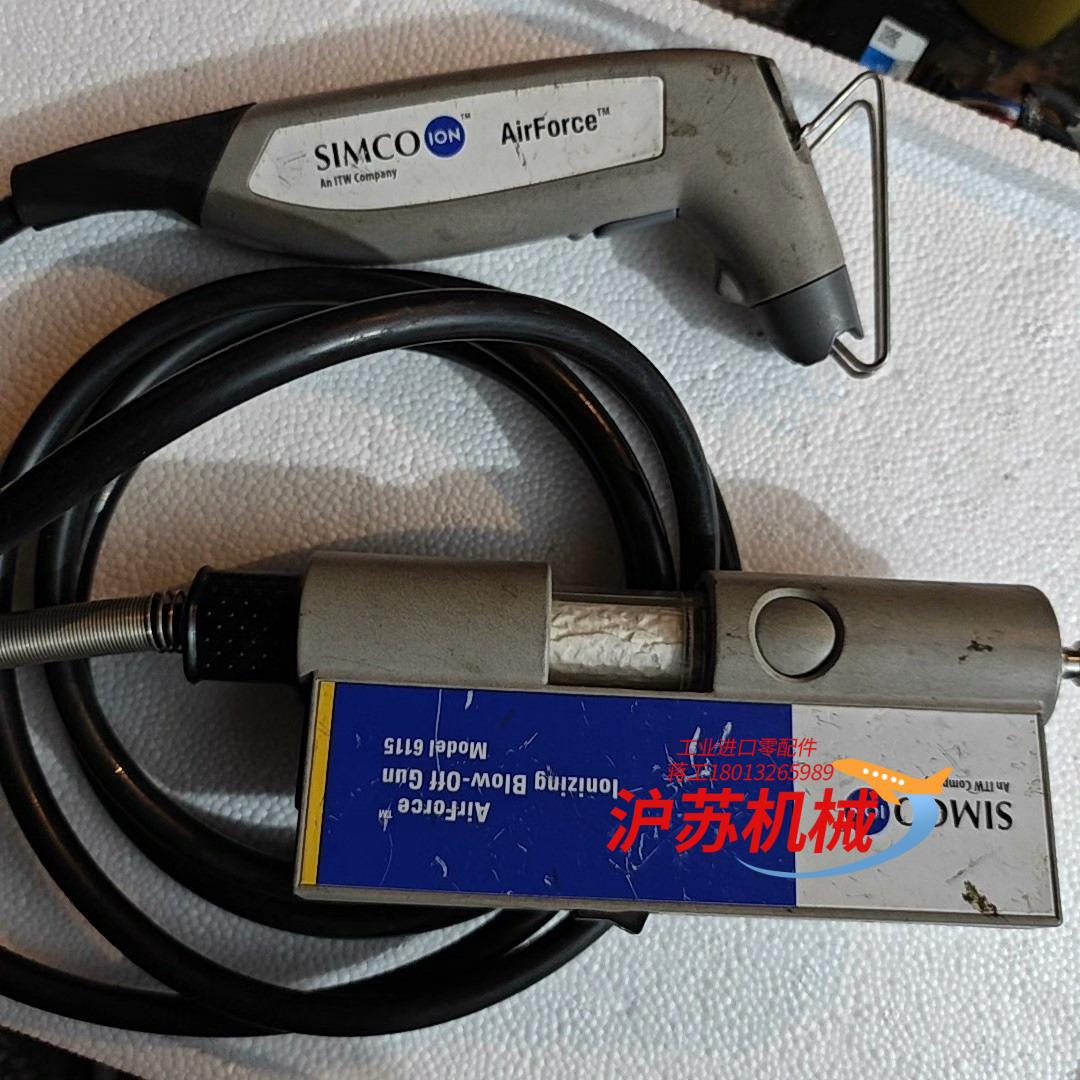 正品 SIMCO-ION Airforce离子风枪61