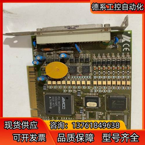 ADDI-DATA采集卡APCI-1500