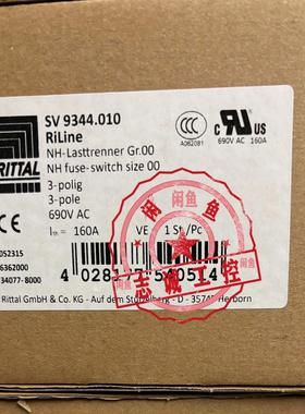 正品威图加载隔离SV9344.010 9344010原装69