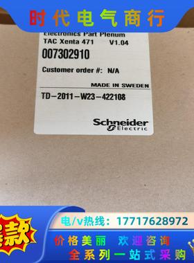 TAC Xenta 471全新原装正品，喜欢的来聊聊议价