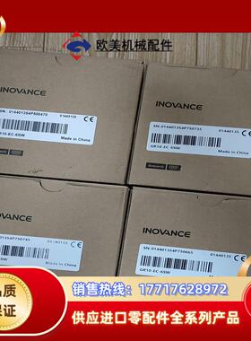 汇川模块GR10-EC-6SW 全新正品议价
