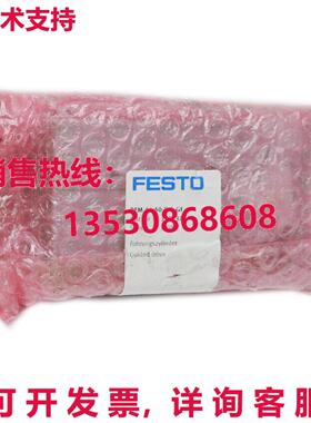 原装供应Festo DFM-16-50-P-A-GF 170837圆筒