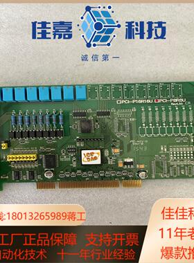 泓格PCI P8R8U 8路隔离数字量输入继电器输出卡