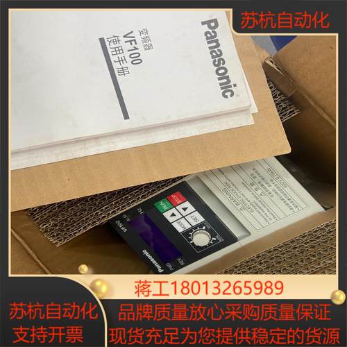 AVF100-0074T1变频器全新三台功能