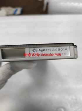 （请询价）安捷伦34901 34903 34905a 34908a板卡议价