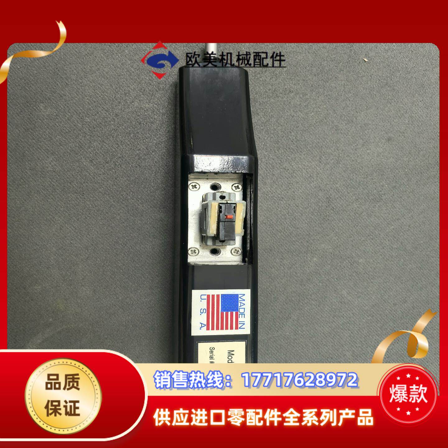LOCTITE  7700-HD 紫外光固化灯议价