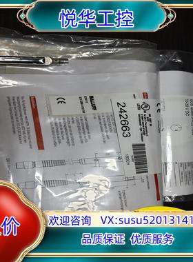 原装Balluff光电发射器，BOS01YK，全新原装，现货议