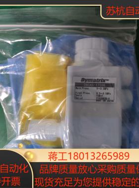 DYMATRIX DASAS17006PTFE气动阀全新