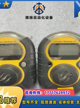 霍尼韦尔氧气气体探测仪 MINIMAX XP-O2 原装正品议价