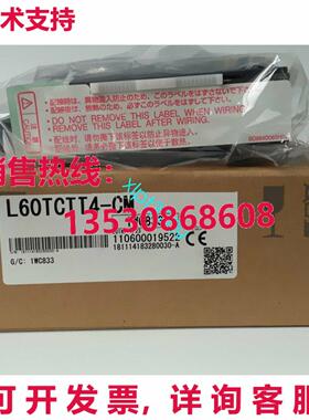 原装供应L60TCTT4-CM 模块