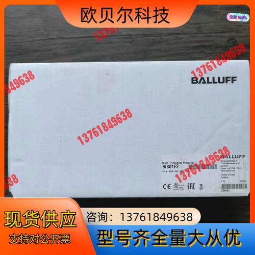 全新原装 巴鲁夫 BIS01F2 模块 BIS V-6