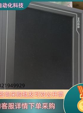 昆仑通泰10寸TPC1062KS触摸屏24DC/30mA