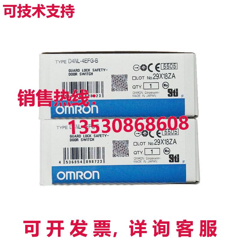 供应原装D4NL-4EFG-B 安全门开关 D4NL4EFGB   1