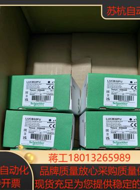 LUCB18FU全新原装正品现货供应