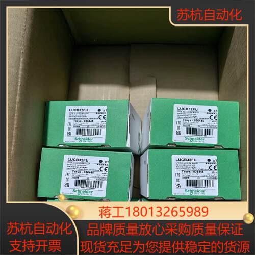 LUCB18FU全新原装正品现货供应