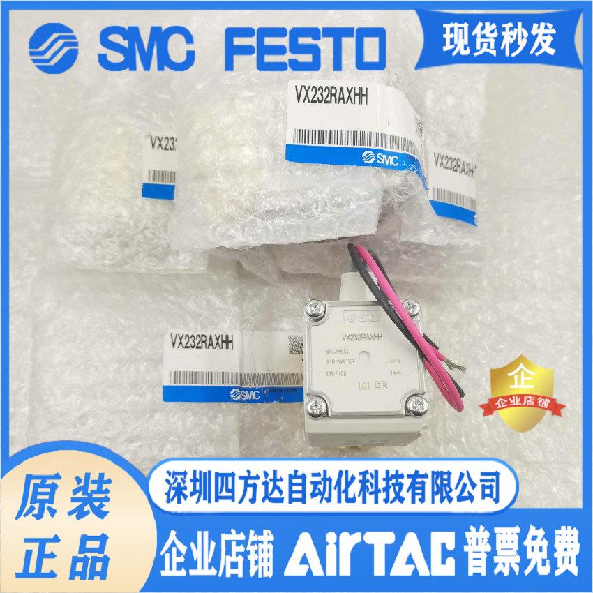 VX232RAXHHVX232DAXBVX232QAXHHVX232DGX347DVXZ260KAKG议价图片