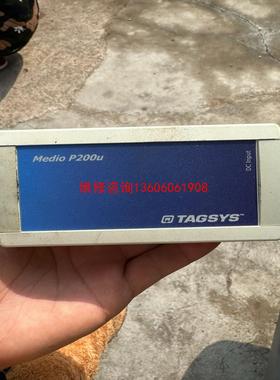 （请询价）TAGSYS P200U 射频识别FRID 读取器议价