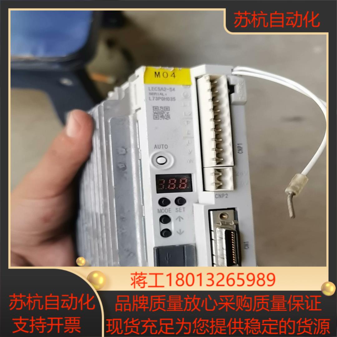 smc驱动器Lecsa2-s4 ， 底部有点生锈，当议价