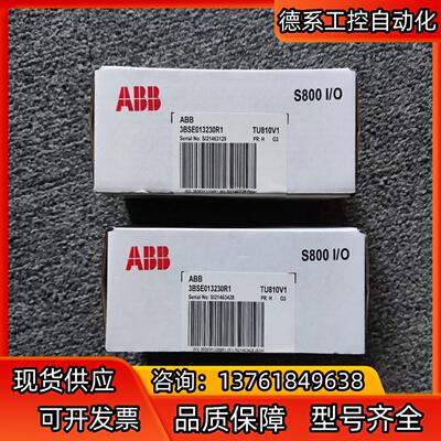 ABB模块 AI810 AO810V2 DI810 DO81