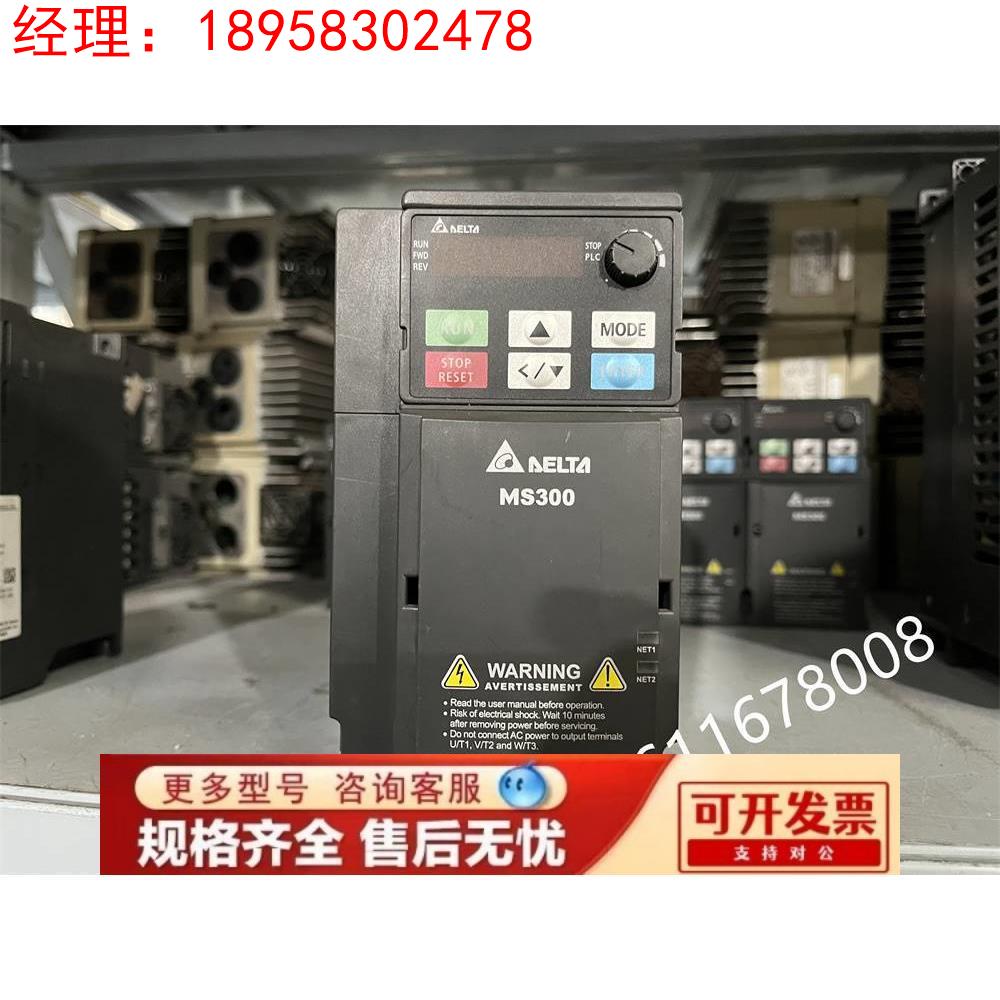 VFD9A0MS43ANSAA 台达拆机MS300变频器380V3.7KW功能包好测试发货
