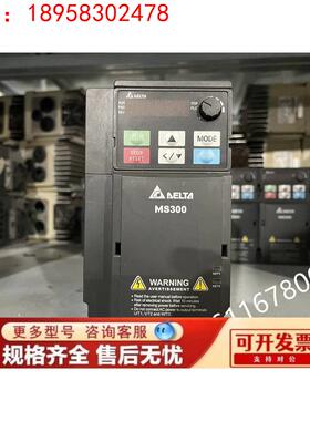 VFD9A0MS43ANSAA 台达拆机MS300变频器380V3.7KW功能包好测试发货