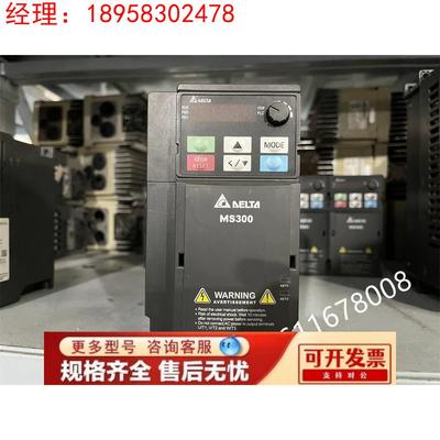 VFD9A0MS43ANSAA 台达拆机MS300变频器380V3.7KW功能包好测试发货