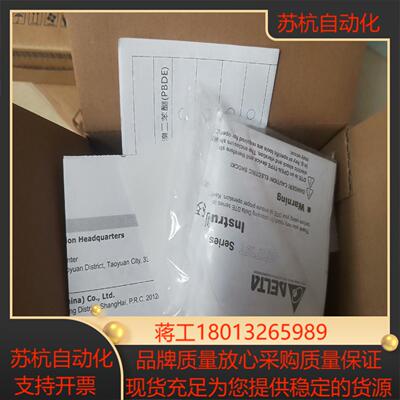 台达温控器主机DTE10T，全新正品保质，有现货议价
