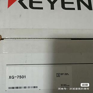 非诚勿扰 全新基恩士视觉控制器XG 议价 实价 7501