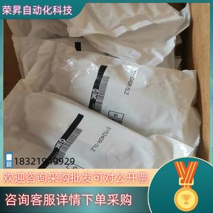 现货SMC 5LZ几十个 SY5240R