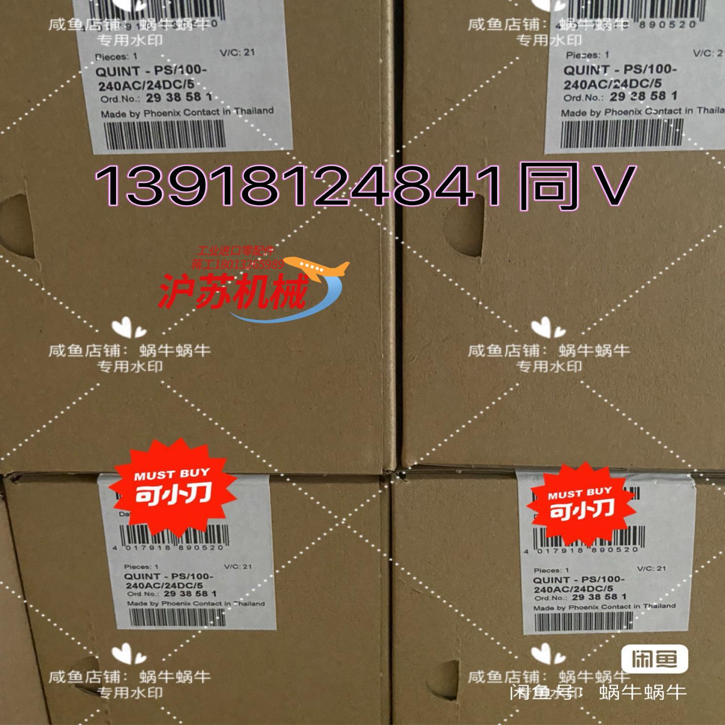 QUINT-PS-100-240AC/24DC/ 5  29