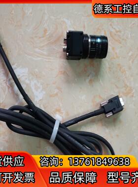 DMV-CM5MGCL18KCO82工业相机 带comput