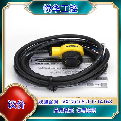 原装邦纳光电开关T18SP6LP T18SN6D T18RP6L议