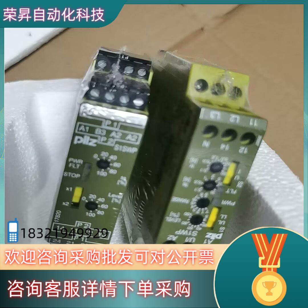 现货407710  890030 pilz s1sw皮尔兹继电器