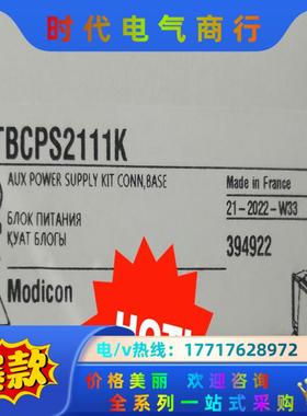 STBCPS2111K    全新原装正品现货，特议价