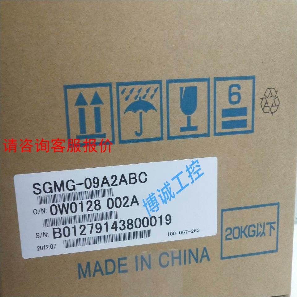 SGMG-09A2ABC捡漏安川伺服电机，全新库存现货，原包