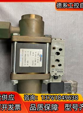 coax电磁阀5-VMK 15 DR NC 523722全新