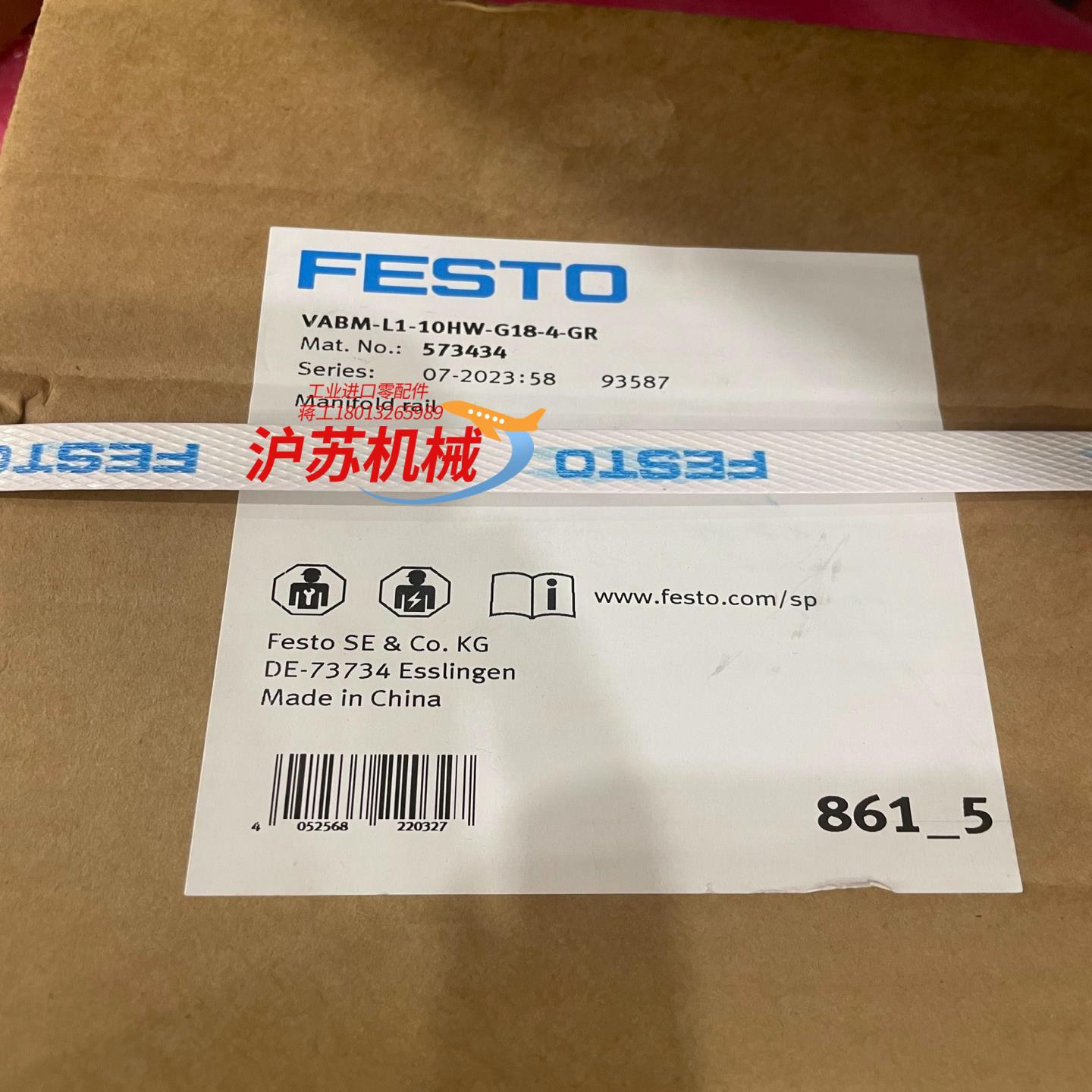 573434  VABM-L1-10HW-G18-4-GR