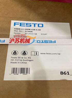 573434  VABM-L1-10HW-G18-4-GR